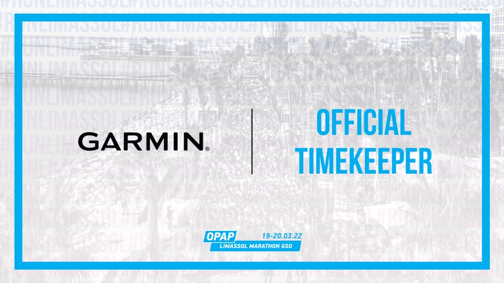 Με τη σφραγίδα της Garmin Cyprus η χρονομέτρηση στον 14ο ΟΠΑΠ Μαραθώνιο Λεμεσού και μπόνους ένα μεγάλο δώρο!